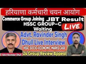 हरियाणा में भर्तियों पर कोर्ट केस पर लाइव इंटरव्यू Advt Ravinder Singh Dhull ji , सभी साथी जरूर देखे                                                                                                                                        Advt Ravinder Singh Dhull ji                                                  300x225  Media  E0 A4 B9 E0 A4 B0 E0 A4 BF E0 A4 AF E0 A4 BE E0 A4 A3 E0 A4 BE  E0 A4 AE E0 A5 87 E0 A4 82  E0 A4 AD E0 A4 B0 E0 A5 8D E0 A4 A4 E0 A4 BF E0 A4 AF E0 A5 8B E0 A4 82  E0 A4 AA E0 A4 B0  E0 A4 95 E0 A5 8B E0 A4 B0 E0 A5 8D E0 A4 9F  E0 A4 95 E0 A5 87 E0 A4 B8  E0 A4 AA E0 A4 B0  E0 A4 B2 E0 A4 BE E0 A4 87 E0 A4 B5  E0 A4 87 E0 A4 82 E0 A4 9F E0 A4 B0 E0 A4 B5 E0 A5 8D E0 A4 AF E0 A5 82 Advt Ravinder Singh Dhull ji  E0 A4 B8 E0 A4 AD E0 A5 80  E0 A4 B8 E0 A4 BE E0 A4 A5 E0 A5 80  E0 A4 9C E0 A4 B0 E0 A5 82 E0 A4 B0  E0 A4 A6 E0 A5 87 E0 A4 96 E0 A5 87 300x225